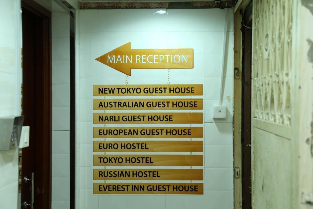 Narli Guest House Kowloon  Εξωτερικό φωτογραφία