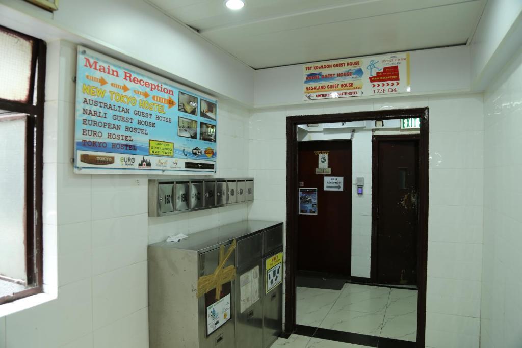 Narli Guest House Kowloon  Εξωτερικό φωτογραφία